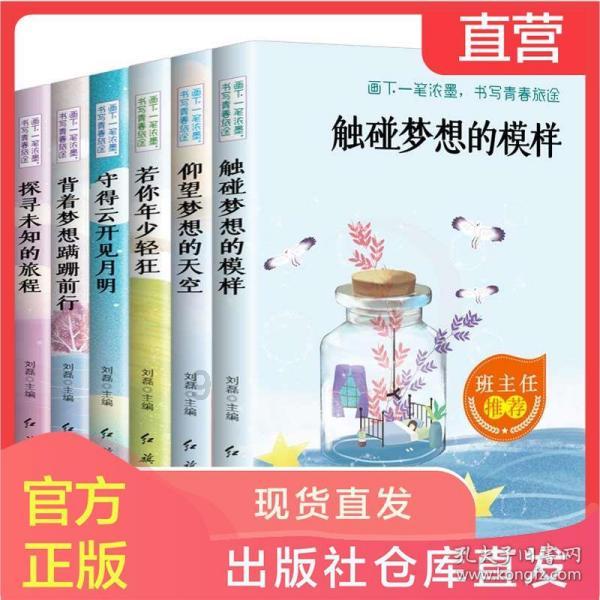 老爹寿司店中文版