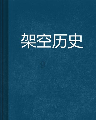 战争黎明3