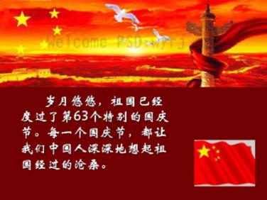 炸弹专家