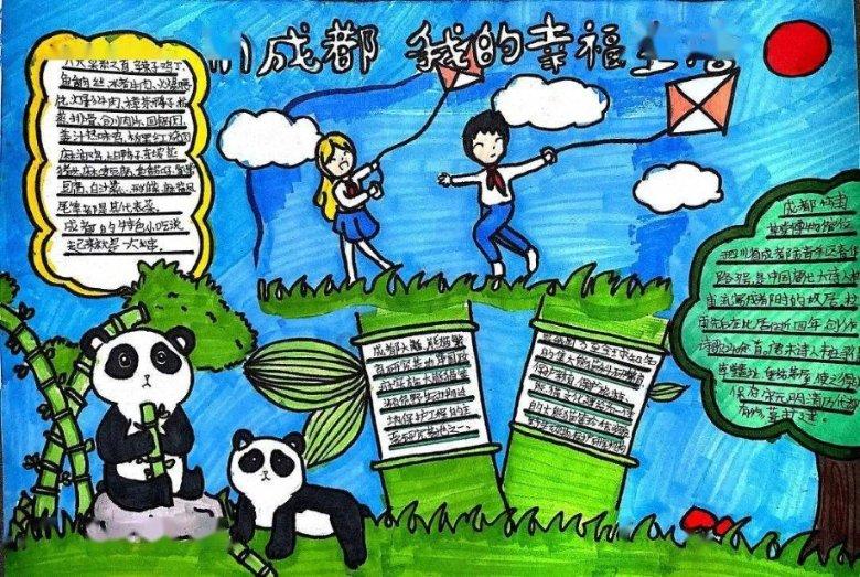 PVZ：花园战争2