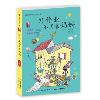 拧紧“纪律弦” 守住“廉洁关”