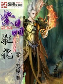 金刚鹦鹉逃生