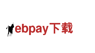 领略ebpay下载魅力，畅游观光旅游企业